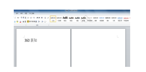 word里面怎么删除多余的页