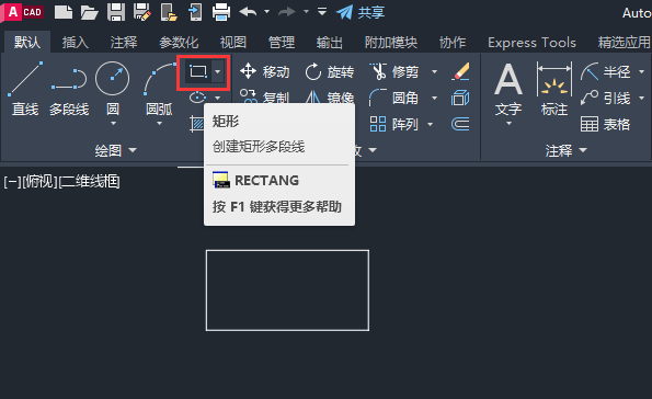CAD除垢仪图例的画法