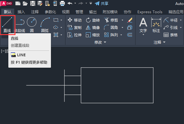 CAD除垢仪图例的画法