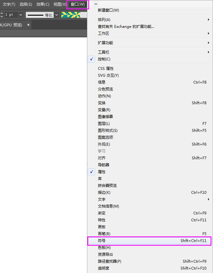 ai怎么插入黄色渐变的五角星