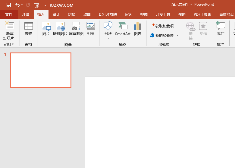 PPT屏幕剪辑怎么使用