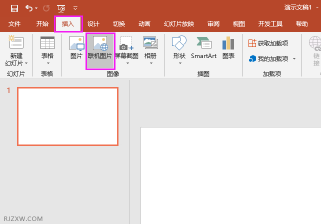 PPT2016联机图片怎么插入
