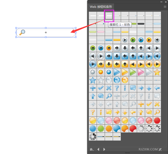 AI怎么快速插入搜索栏图案