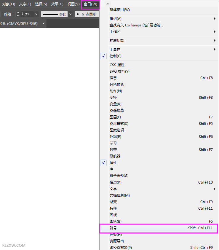 AI怎么快速插入搜索栏图案
