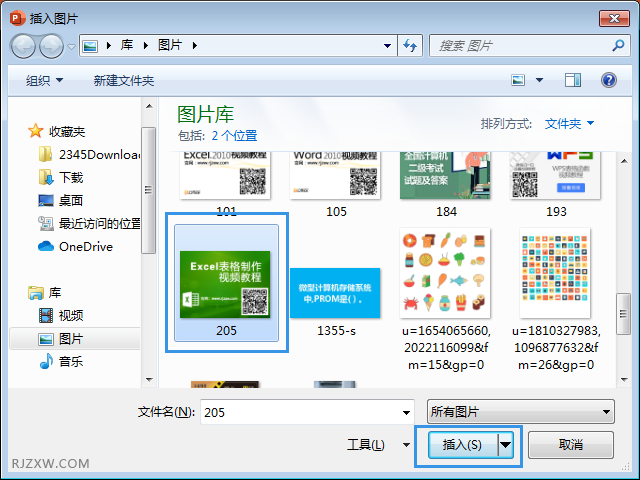 PPT里面怎么插入图片的方法