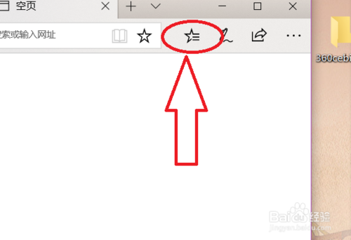 IE浏览器下载的文件在什么位置