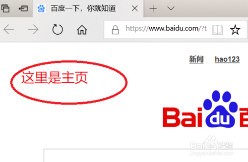 IE浏览器下载的文件在什么位置