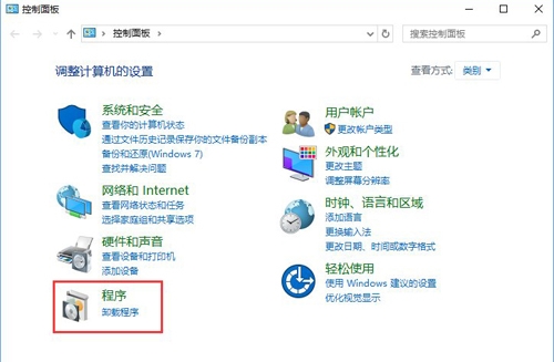 win10系统找不到ie浏览器位置怎么解决