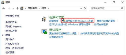 win10系统找不到ie浏览器位置怎么解决