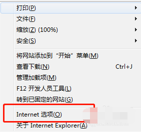 怎么清除ie浏览器缓存