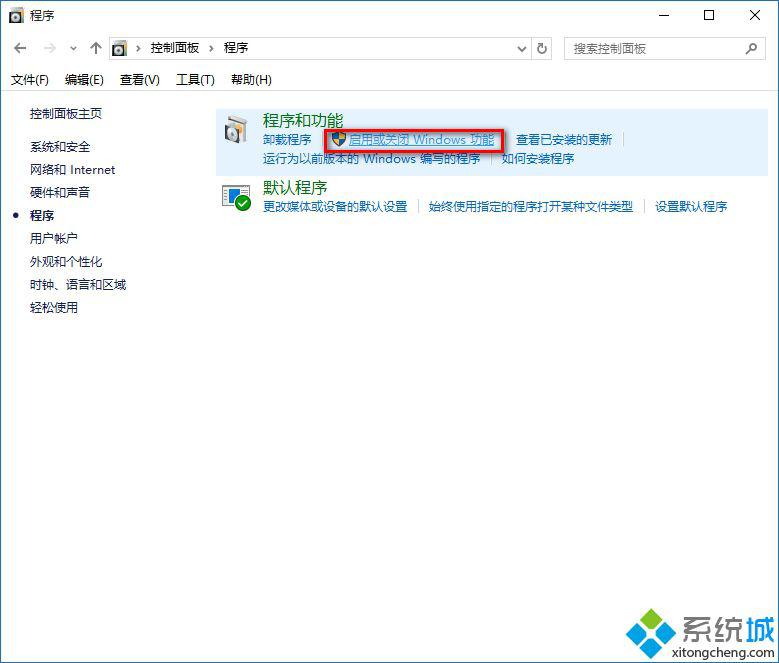 Windows10系统下如何禁用IE浏览器