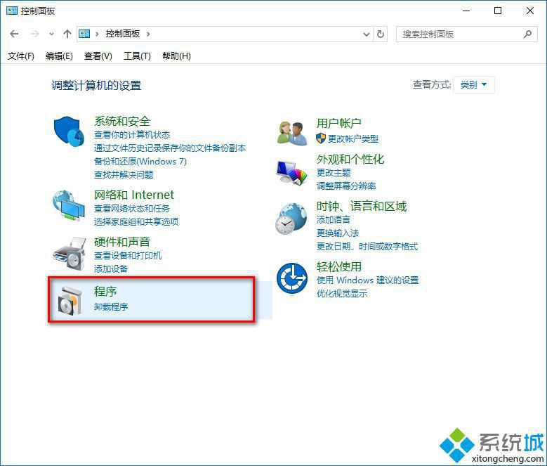 Windows10系统下如何禁用IE浏览器