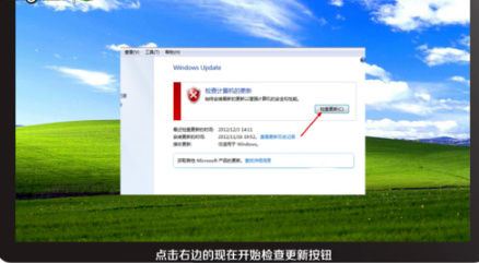 ie浏览器如何升级