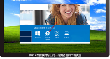 ie浏览器如何升级