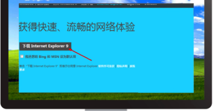 ie浏览器如何升级