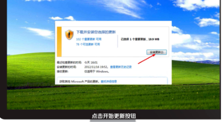 ie浏览器如何升级