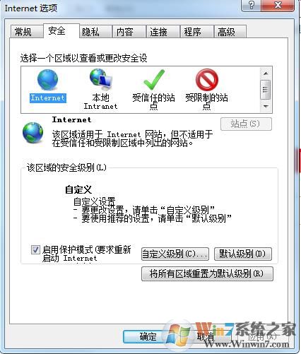 如何知道打开IE浏览器是64位的还是32位