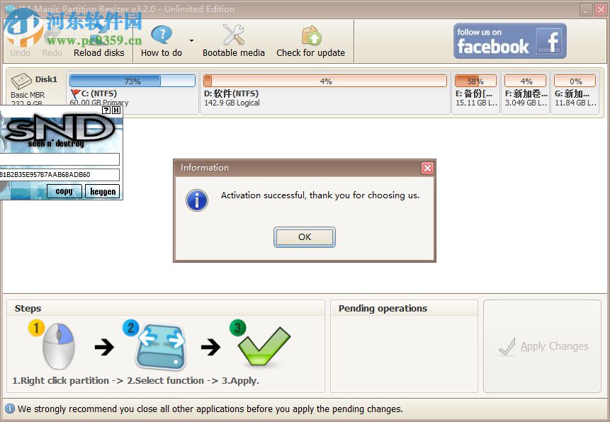 acronis disk director suite破解方法