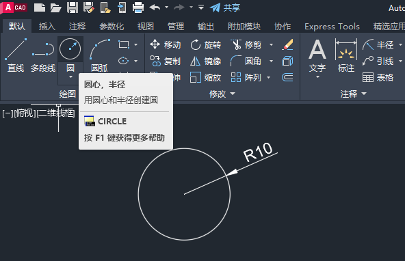 CAD怎么画弧形补偿器图例