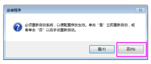 cad2020安装教程图解及激活方法