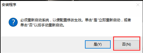 CAD2017安装教程与激活方法详细讲解