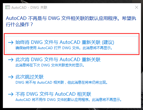 CAD2017安装教程与激活方法详细讲解