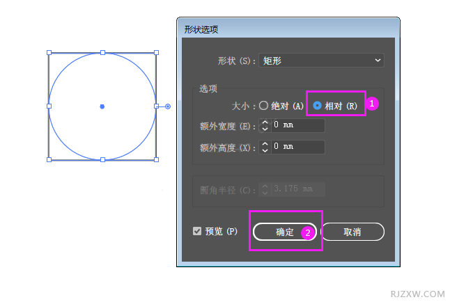 AI中把圆形变成矩形的方法