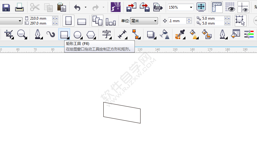 CDR设计沈治机械LOGO矢量图