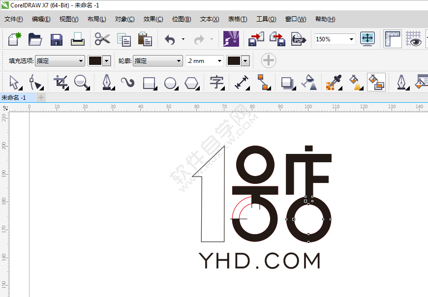 CDR怎么设计一个1号店LOGO的方法