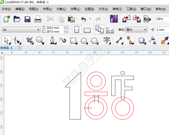 CDR怎么设计一个1号店LOGO的方法