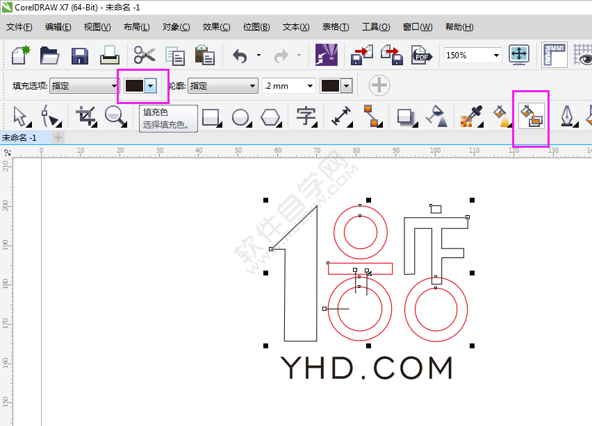 CDR怎么设计一个1号店LOGO的方法