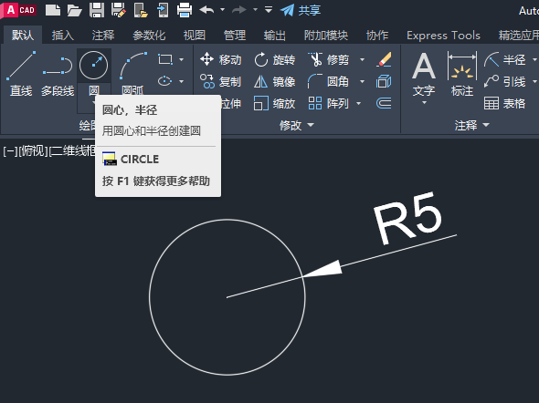 CAD中怎么画疏水器图例
