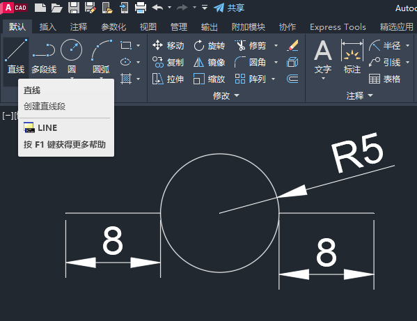 CAD中怎么画疏水器图例