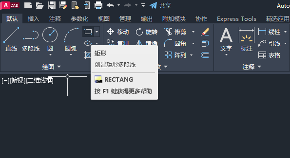 cad中的防火卷帘门按钮盒图标怎么画
