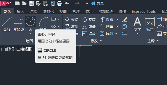 cad中的防火卷帘门按钮盒图标怎么画