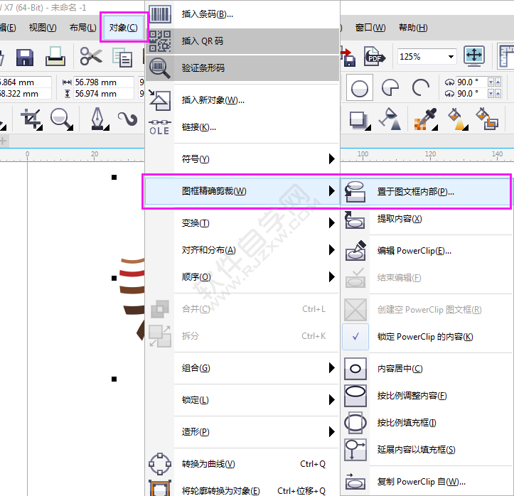 CDR怎么设计服装珠宝logo
