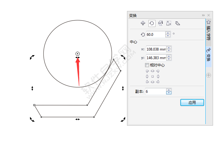CDR设计一个L六边形的LOGO