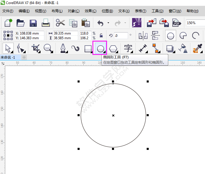 CDR设计一个L六边形的LOGO