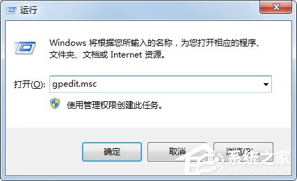 win7系统IE浏览器主页被修改怎么解决