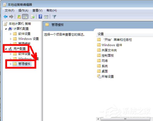 win7系统IE浏览器主页被修改怎么解决