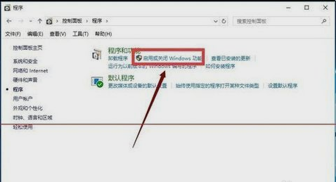 如何找回win10IE浏览器