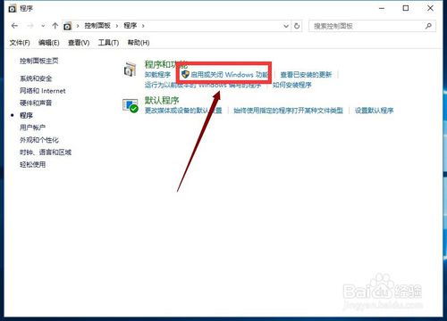win10系统没有ie浏览器怎么回事