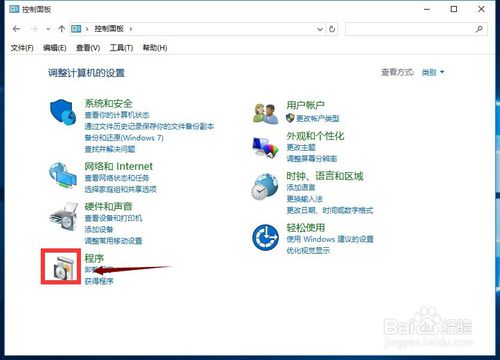 win10系统没有ie浏览器怎么回事