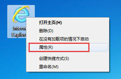 Win7系统打不开IE浏览器如何解决
