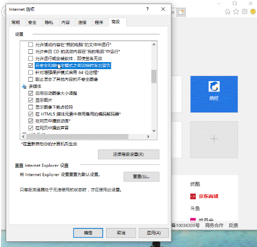 ie证书错误怎么回事