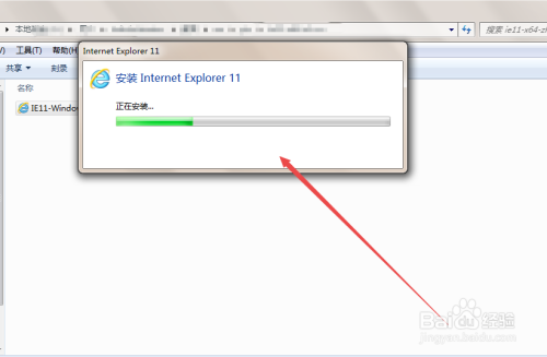 如何重装IE浏览器