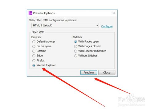 Axure怎么通过IE浏览器进行预览