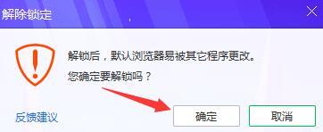 win7如何把ie设置为默认浏览器