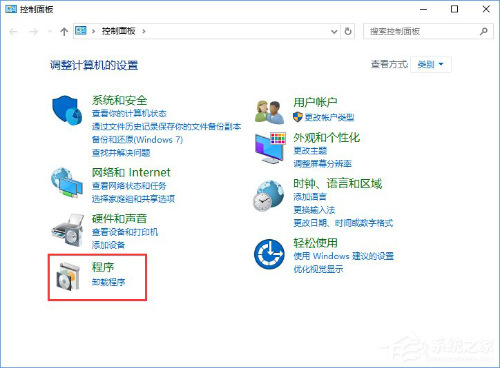 Win10ie浏览器在什么位置