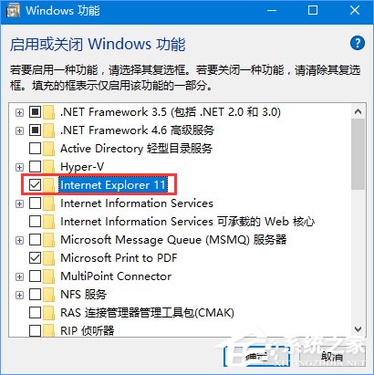 Win10ie浏览器在什么位置